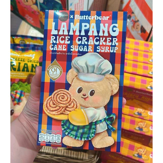 ✅รับหิ้ว ส่งด่วนได้✅ กทม ส่งด่วนได้ภายในวันนี้🔥ของฝากปีใหม่Butterbear🐻หมีเนยขนมไทย🍪 ข้าวแต๋นน้ำตาลอ้อยลำปาง photo