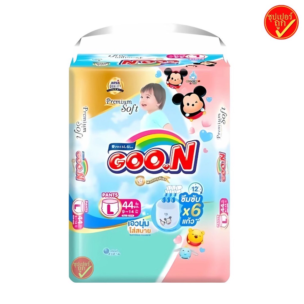 Goon Premium ผ้าอ้อมเด็กแบบกางเกง | Shopee Thailand