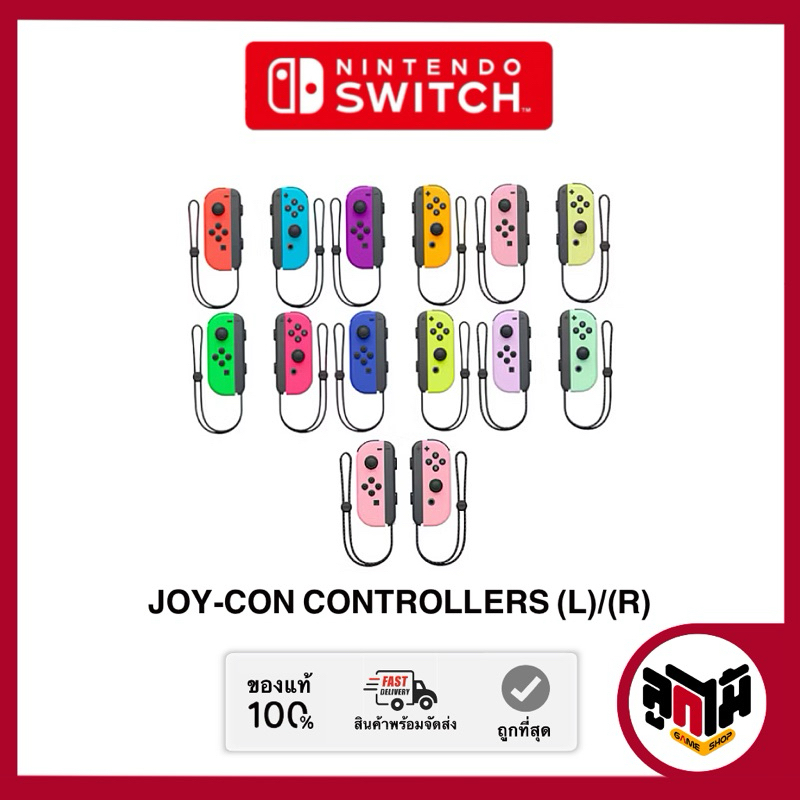 [Nintendo switch accessories] Joy-Con controllers Joy-Con (L)/(R) (จอย ...