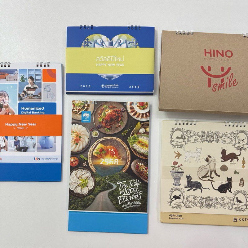 [ของใหม่] ปฏิทินปี 2568 / 2025 Calendar | Shopee Thailand
