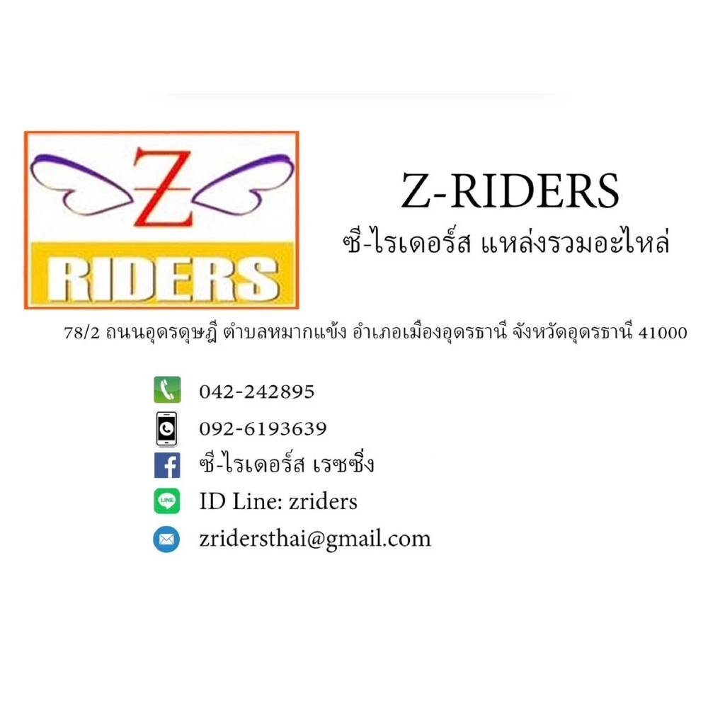 กระบอกโช๊คหน้า TUPAKNAM สำหรับ Honda Wave 110i/125i ปี 2017 รูปที่ 2