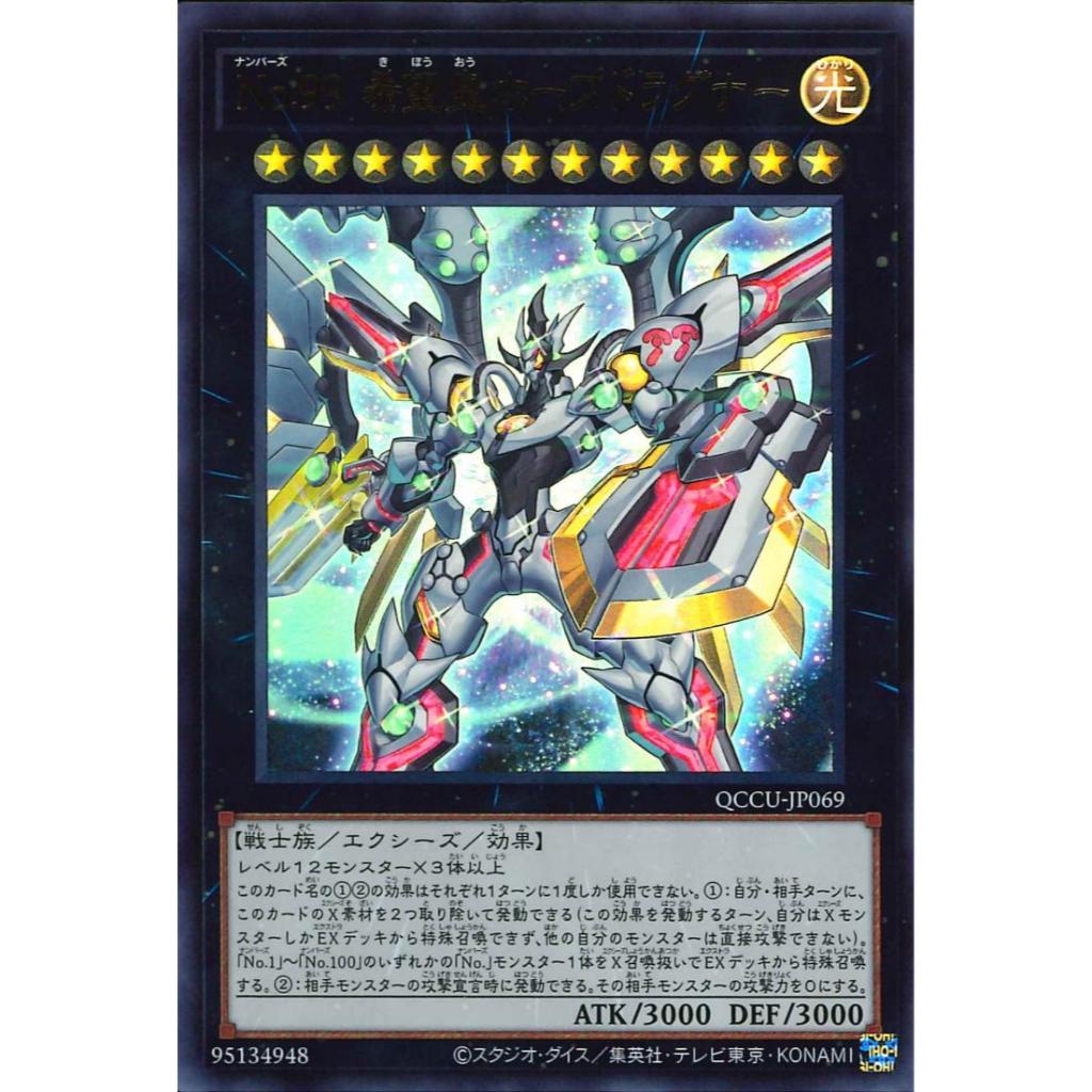 best counter cards yugioh Yugioh Magicians of Bonds and Unity 25th Anniversary OCG Duel Set main image 1