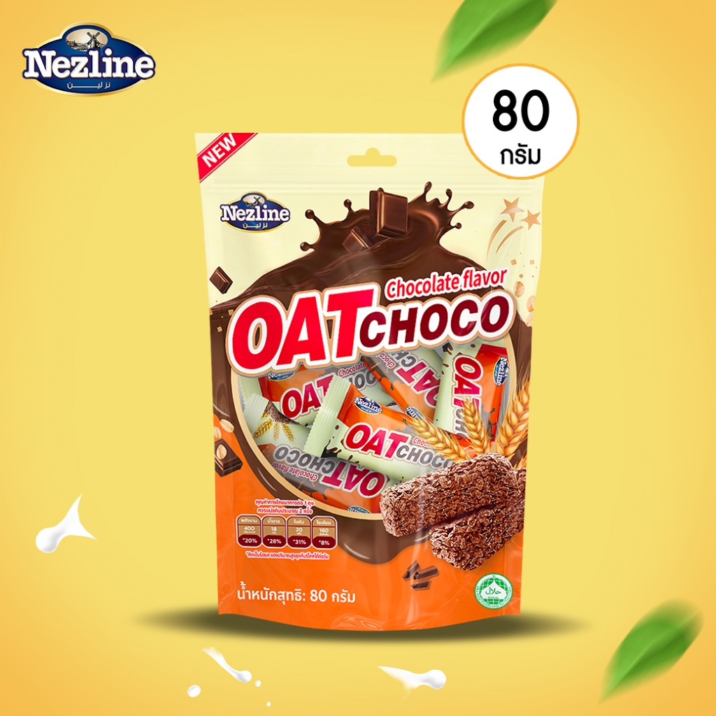 (รสช็อกโกแลต 80 กรัม) Oat Choco ขนมข้าวโอ๊ตอัดแท่ง รสช็อกโกแลต ขนาด 80 ...