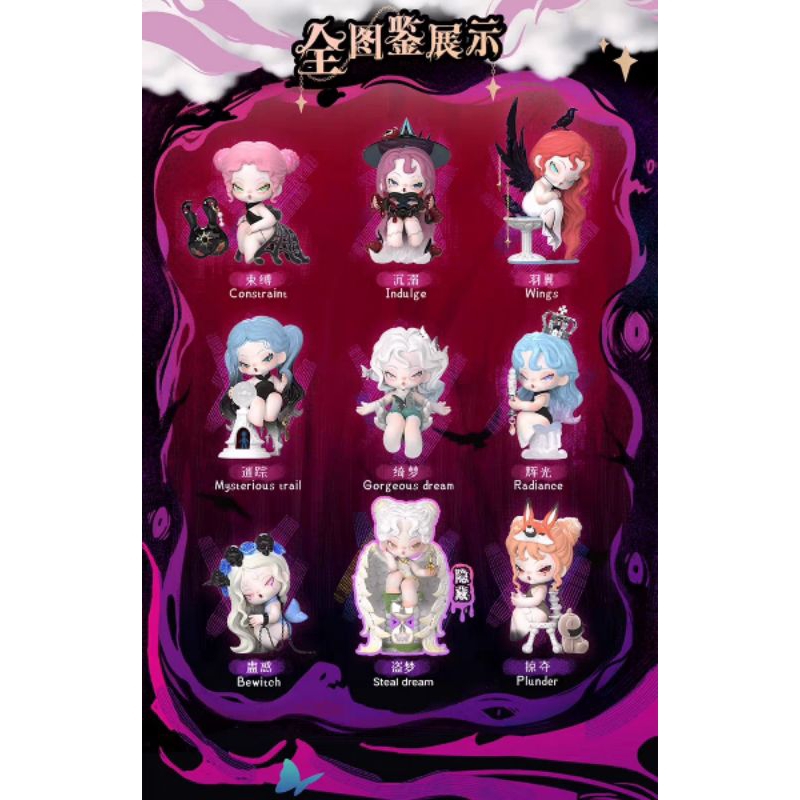 ใช้โค้ด30% ⭕พร้อมส่งทันที ยกเซ็ต DoDo Nami Nightmare Core  นามในชุดเสื้อผ้าฝันกลางคืน | Shopee Thailand