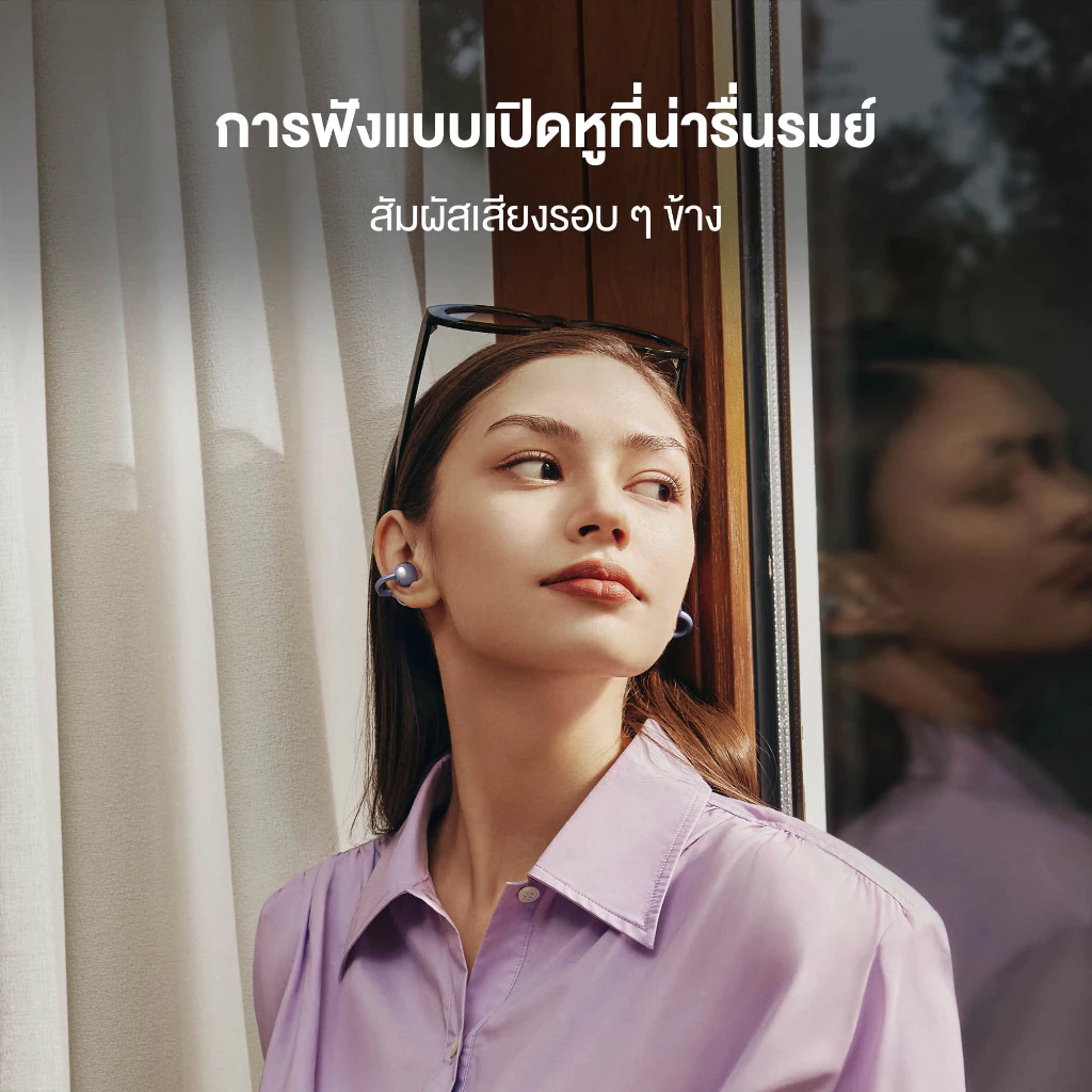 HUAWEI FreeClip หูฟัง Bluetooth 5.3 การออกแบบ C-bridge เทคโนโลยีการฟังแบบ Open-ear