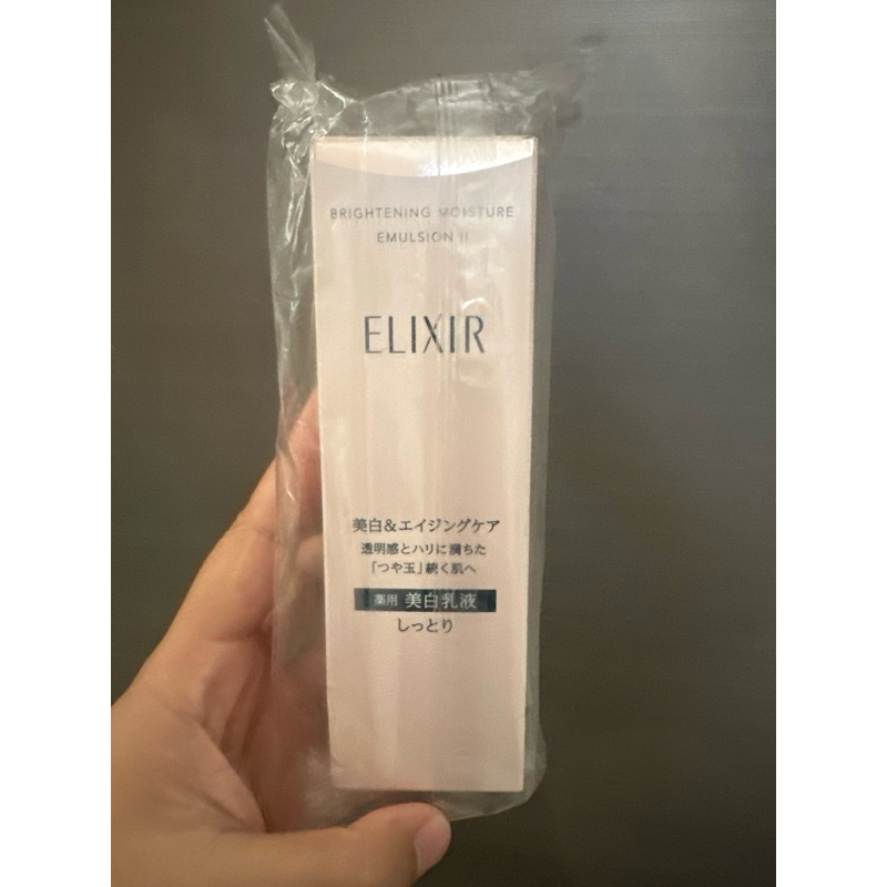 elixir moisturizer emulsion II | Shopee Thailand
