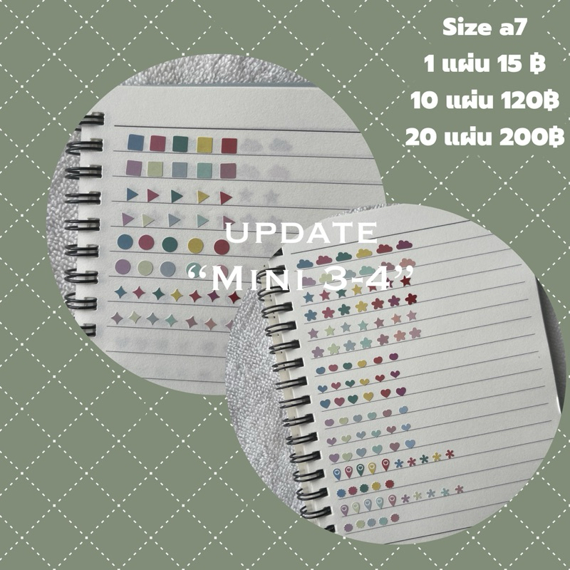 sticker size mini (size a7) รหัส 3-4 (มีราคาส่งค่ะ) | Shopee Thailand