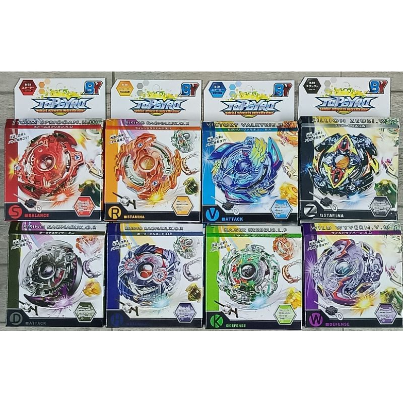 Beyblade เบย์เบลด topgyro High speed Rotation | Shopee Thailand