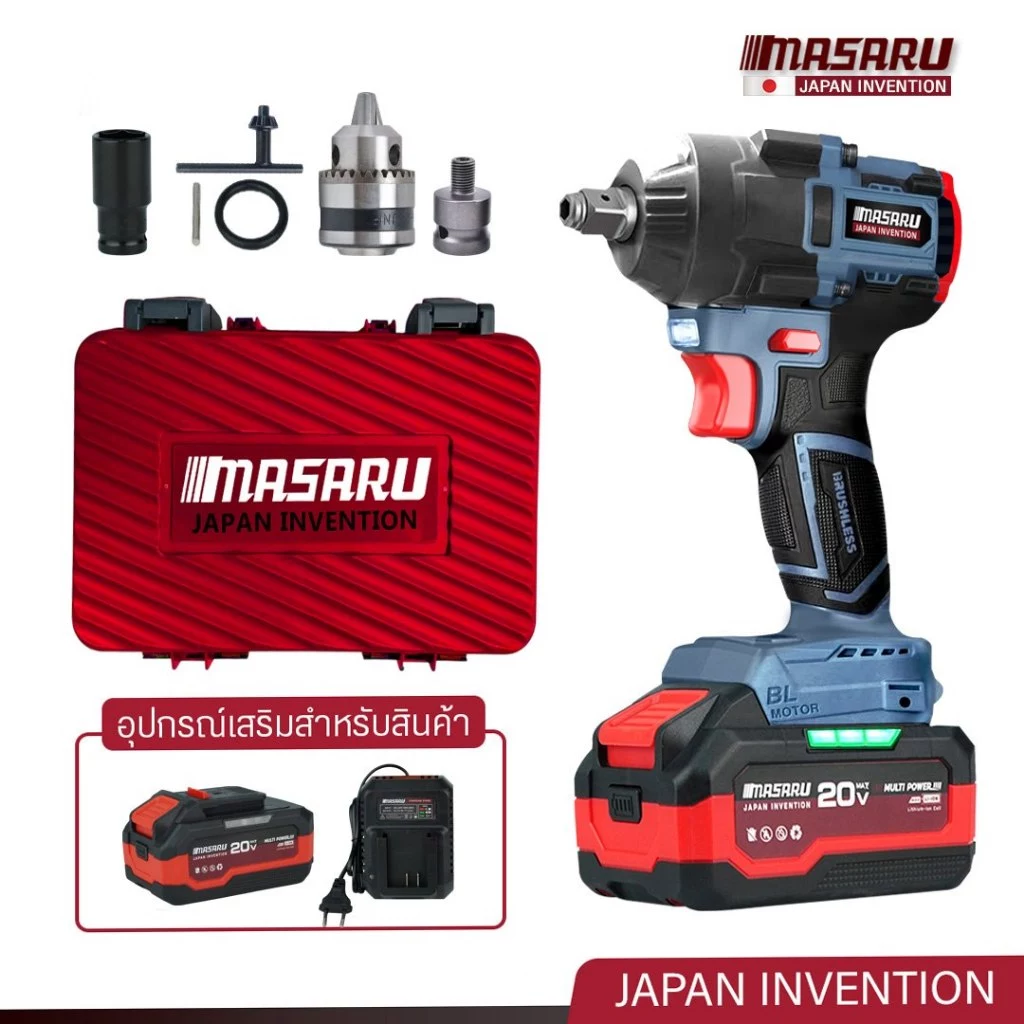 MASARU รุ่น SCDW-165 แรงบิด 1200 N.m บล็อกไร้สาย มอเตอร์บัสเลส Brushless Motor บล็อกแบต บล็อกไฟฟ้า