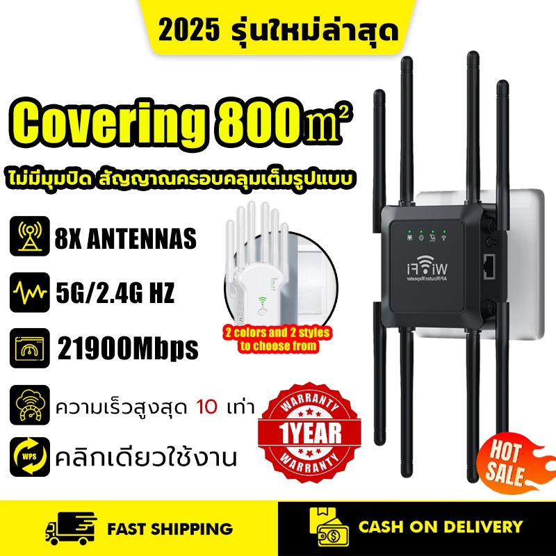 【รับประกัน10ปี】Xioami 8เสาอากาศ 29900Mbps ตัวดูดสัญญาณwifi 2.4/5G ตัว ...