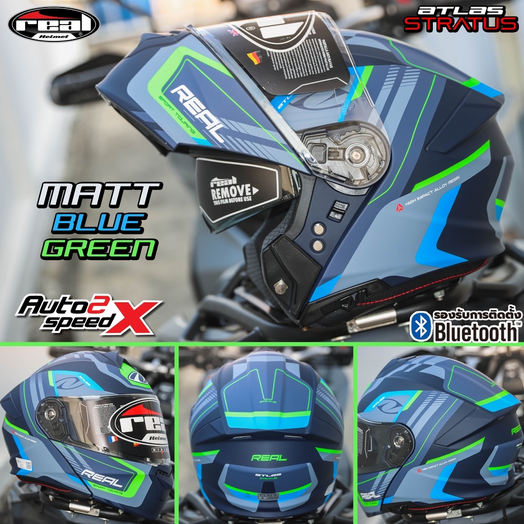 [ใช้โค้ดคุ้มลด 20%] หมวกกันน็อค REAL ATLAS STRATUS ยกคาง ลายใหม่ล่าสุด ...