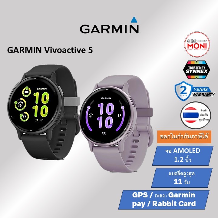 [ประกันศูนย์ 2ปี] GARMIN VivoActive 5 Music จอ Amoled 1.2 นิ้ว GPS ...
