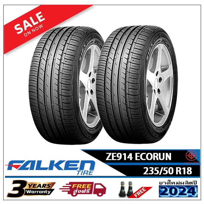 235/50 R18、FALKEN ZIEX ZE-914 ECORUN、23年 Falken Ziex ZE-914 Ecorun Summer Passenger Tires Online