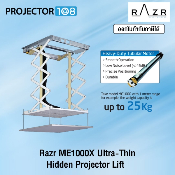 Razr ME1000X Ultra-Thin Hidden Projector Lift | Shopee Thailand