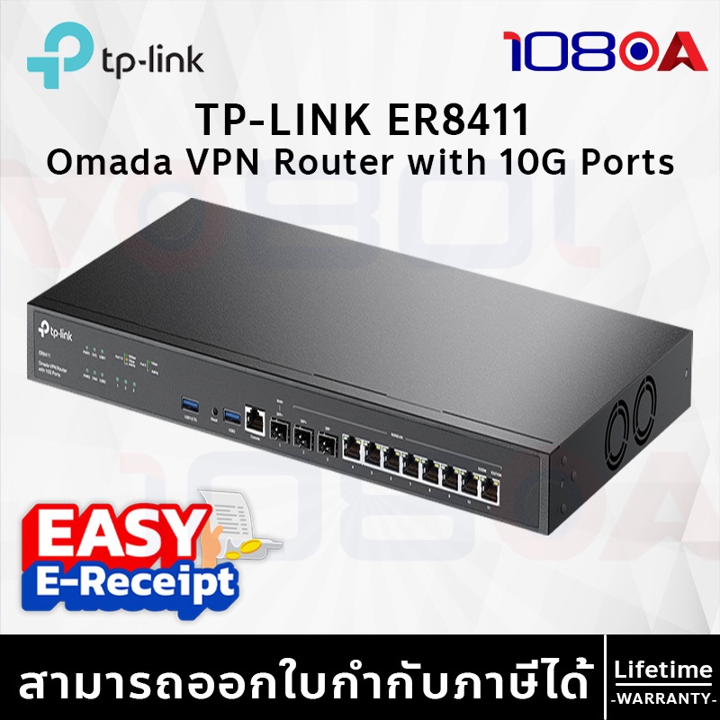 พร้อมส่ง TP-LINK ER8411 Omada VPN Router with 10G Ports ประกันศูนย์ ...