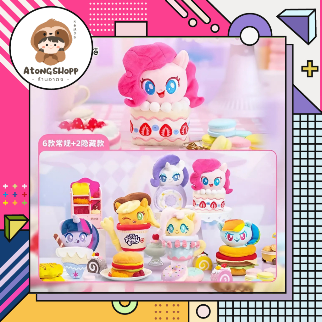 My Little Pony- Food Paty Series Plush (Set) | Shopee Thailand