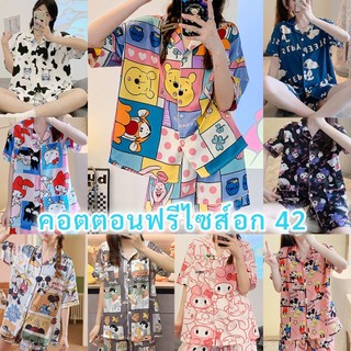 Bộ đồ ngủ nữ Bộ ngủ có cổ Bộ ngủ họa tiết hoạt hình Vải cotton Áo tay ngắn + quần short Bộ đồ ngủ dễ thương Thoải mái khi mặc Vải rất mềm EL