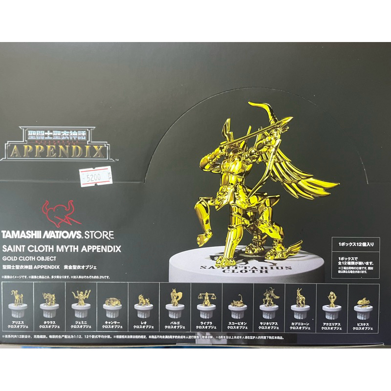 (ยก box) tamashii nations saint cloth myth appendixgold cloth object ...