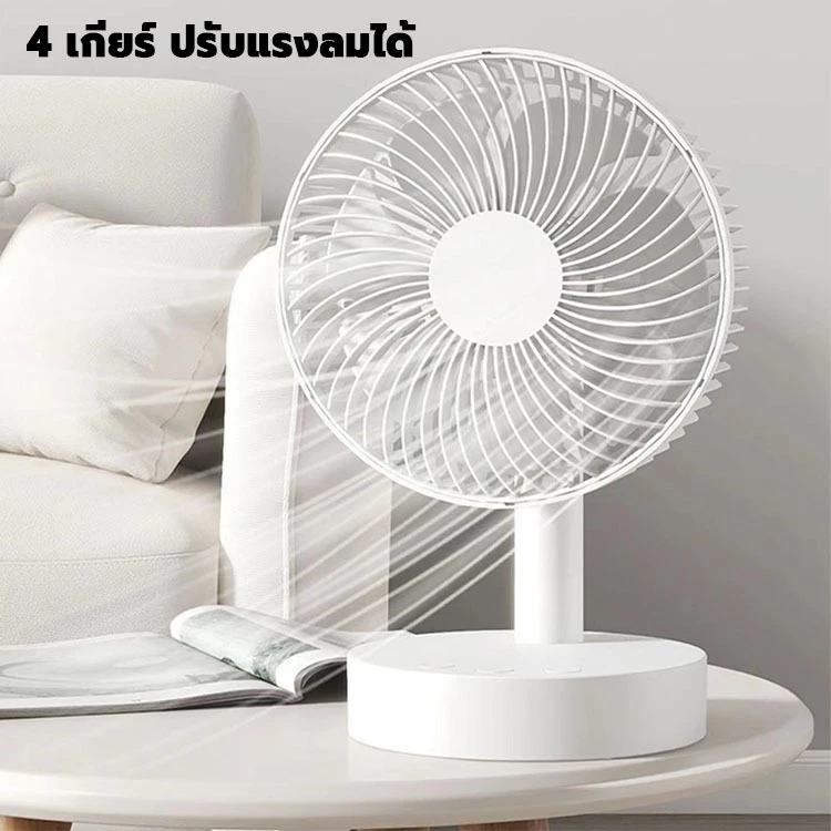 ภาพประกอบสินค้า FLON พัดลมตั้งโต๊ะ พัดลมพกพา 64 ชั่วโมง แบตเตอรี่ 10000mAh รุ่น F20A/F20B ชาร์จ USB ส่ายซ้าย-ขวา ปรับลม 4 ระดับ
