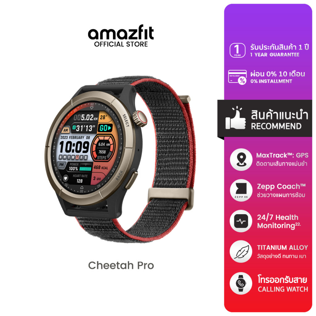 Amazfit Band Xiaomi Amazfit X Amazfit Cheetah Pro 47mm Smartwatch