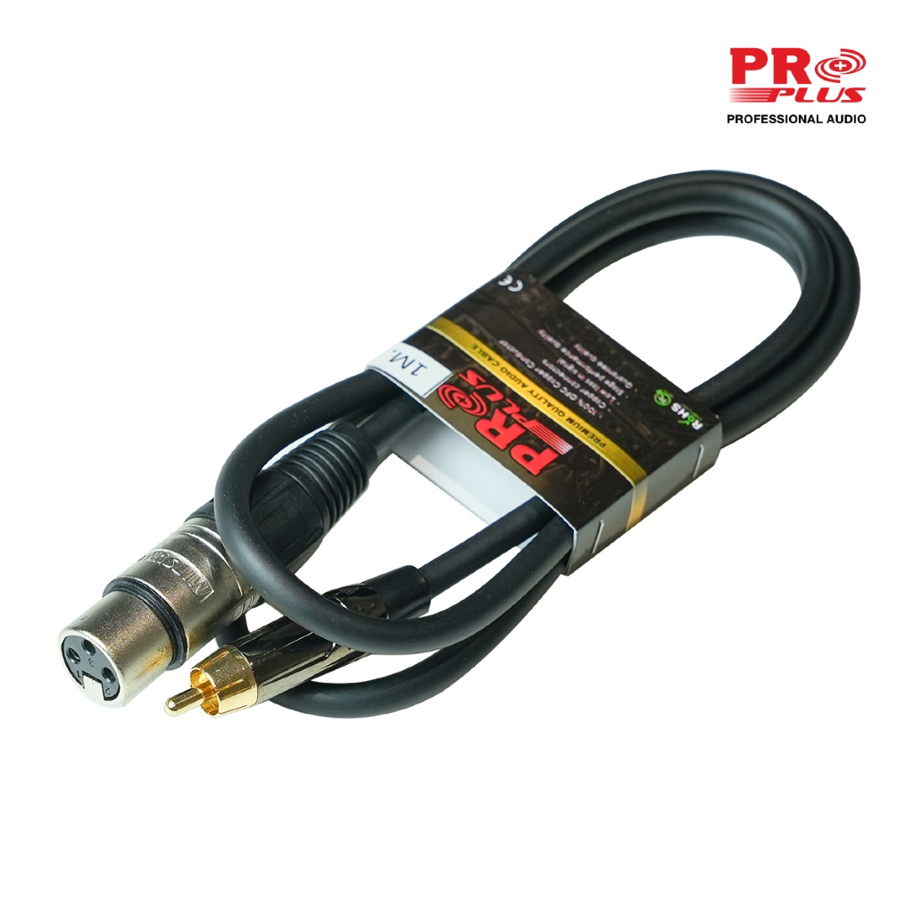 สายสำเร็จปลั๊กRCA+แจ๊คแคนนอน เกรดA ยาว 1.5 เมตร | Shopee Thailand