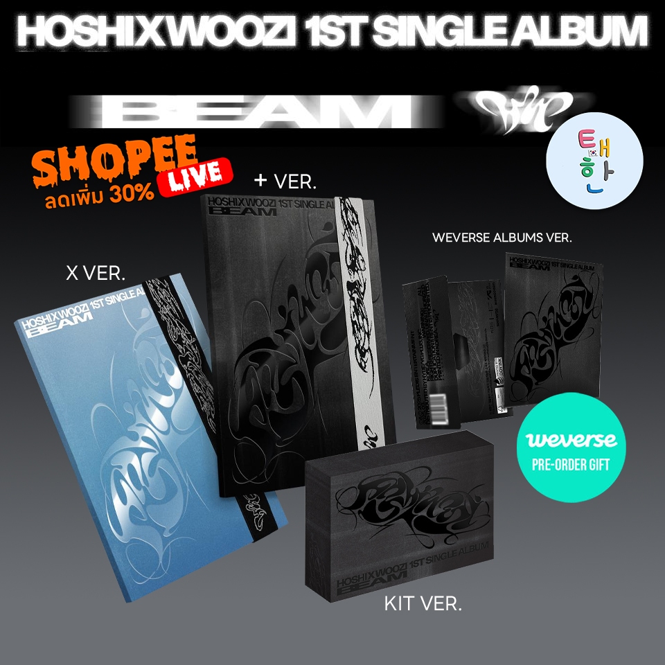 ホシ BEAM kpopmerch shopee 予約特典 ラキドロ セット hoshi ราคาพิเศษ | ซื้อออนไลน์ที่ Shopee ส่งฟรี*ทั่วไทย!