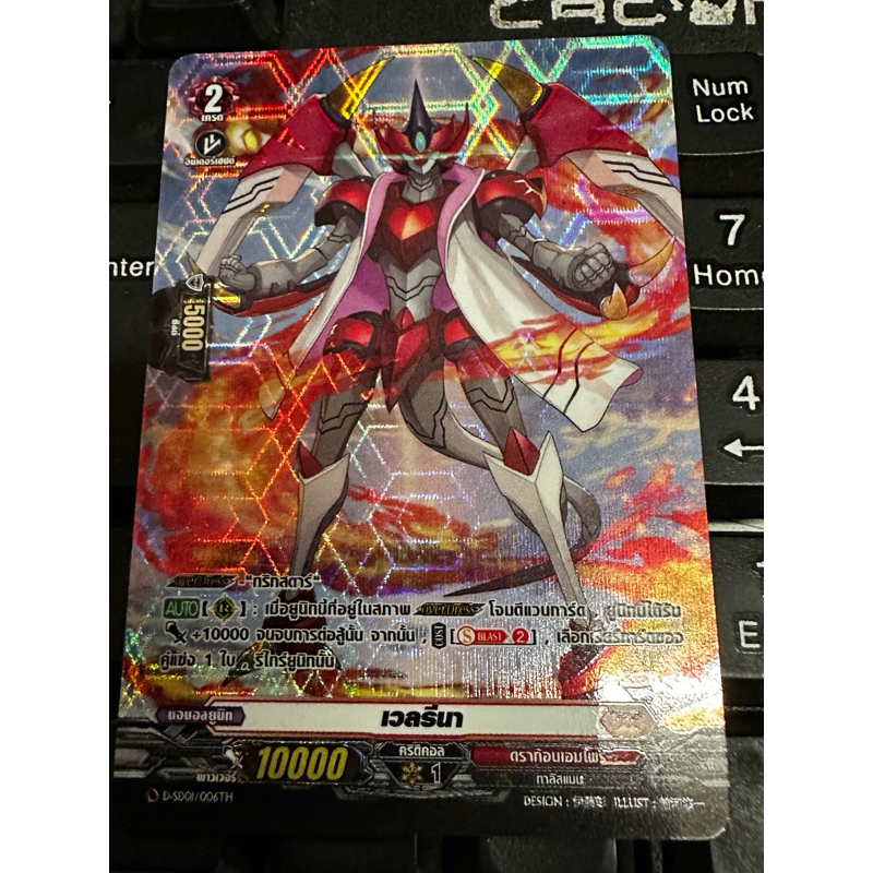 พร้อมส่ง VGT-D-BT04 แวนการ์ด แยกใบ1ฟอยหลังกล่อง Vanguard OverDressภาษา ...