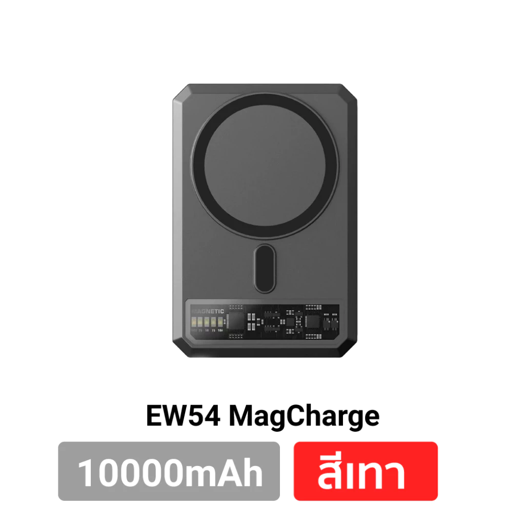 Eloop EW54 แบตสำรอง Qi2 powerbank eloop ชาร์จไร้สาย Magnetic 10000mAh PD 20W