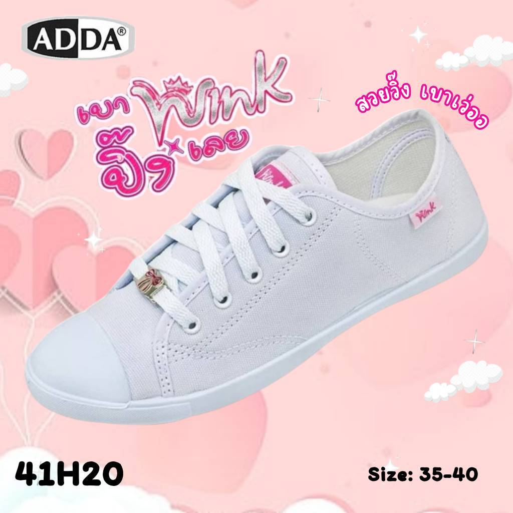 adda-new-41h20