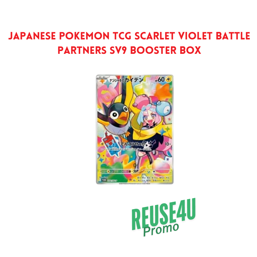 japanese booster box battle partners Pokemon TCG: SV Battle Partners sv9 Japanese Booster Box – 88 Cardhouse main image 1
