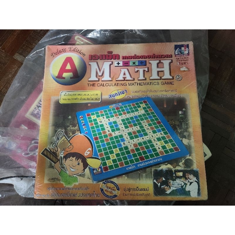 A Math เกมต่อเลขคำนวณ กระดานพลาสติก | Shopee Thailand