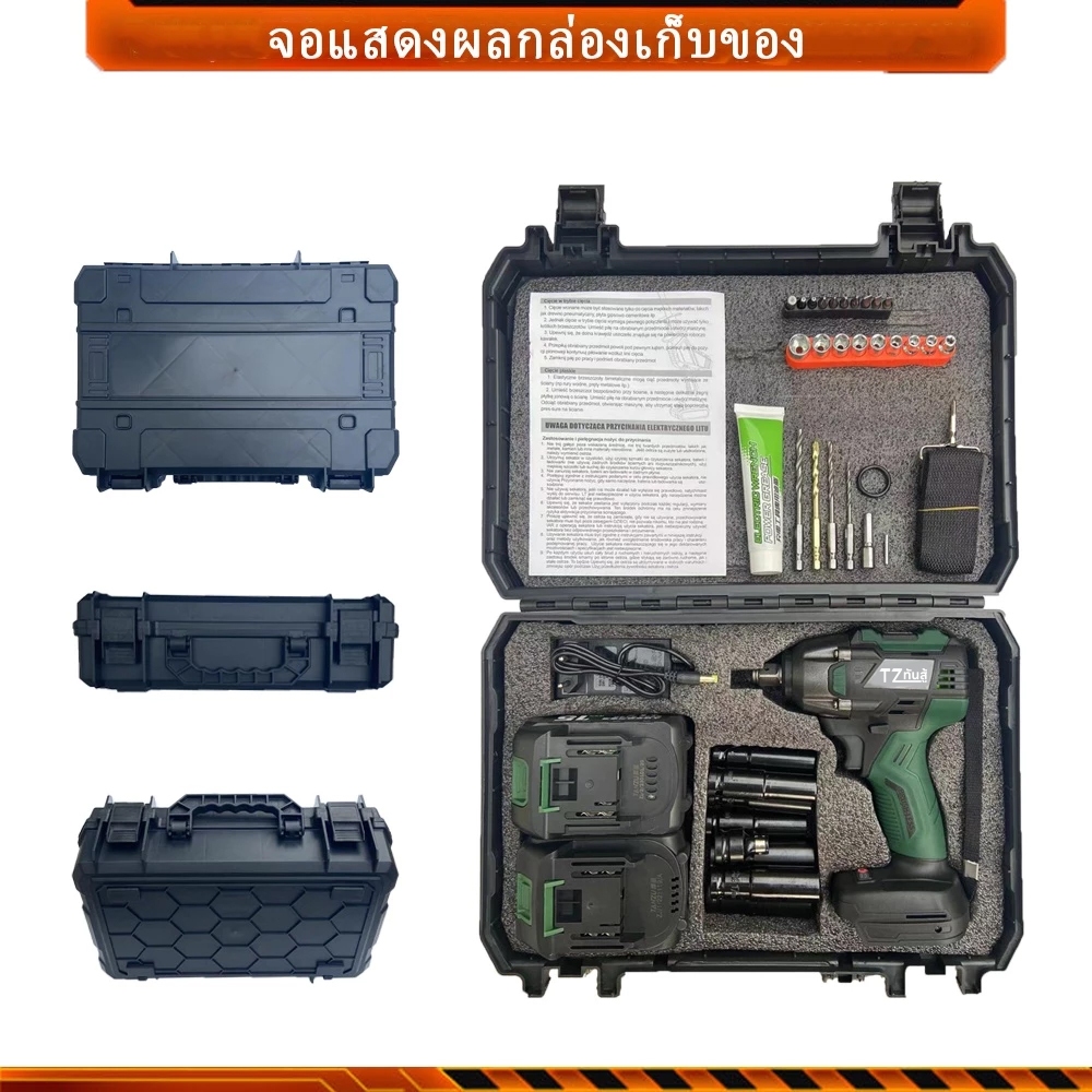 TANZU รุ่น TZ-980 แรงบิด 330 N.m บล็อกไฟฟ้าไร้สาย แรงบิดสูง ประแจกระแทก มอเตอร์ไร้แปรงถ่าน บล็อคแบตไร้สาย บล๊อคไฟฟ้า