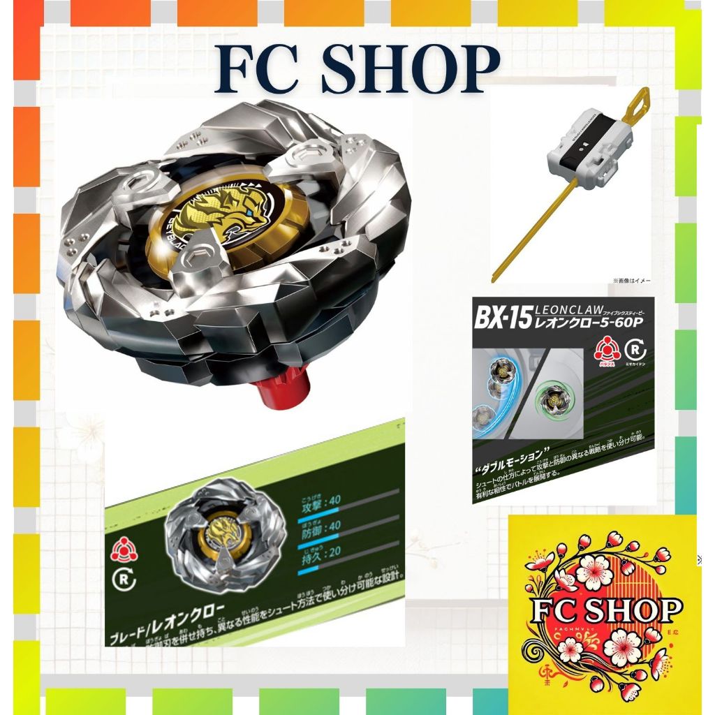 Takara Tomy BEYBLADE X BX-15 Starter Léon Claw 5-60P