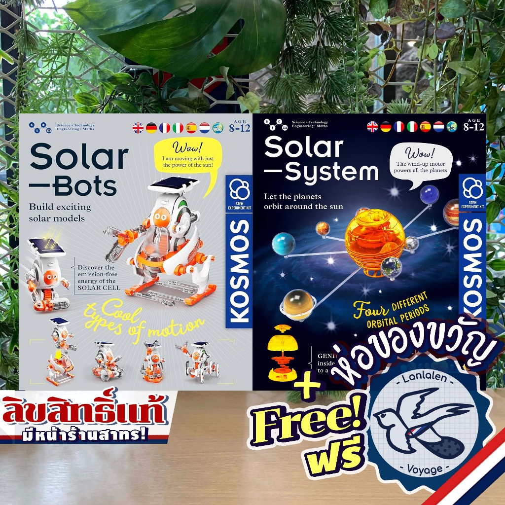 Solar Bots (617417) / Solar System (617097) by KOSMOS STEM ห่อของขวัญ ...