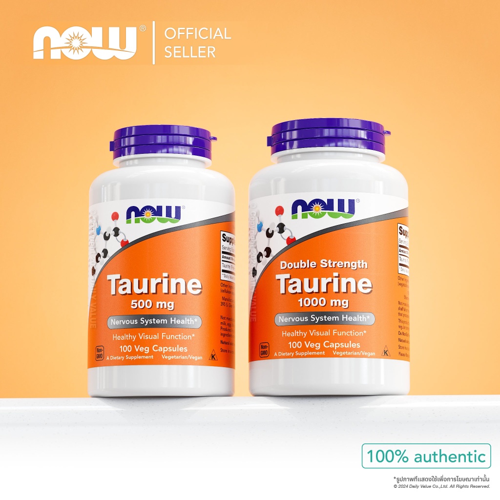 BIOHERBA Taurine 500mg + Vitamin B1 | 200 Capsules - Amino Acid Complex For Energy & Wellness