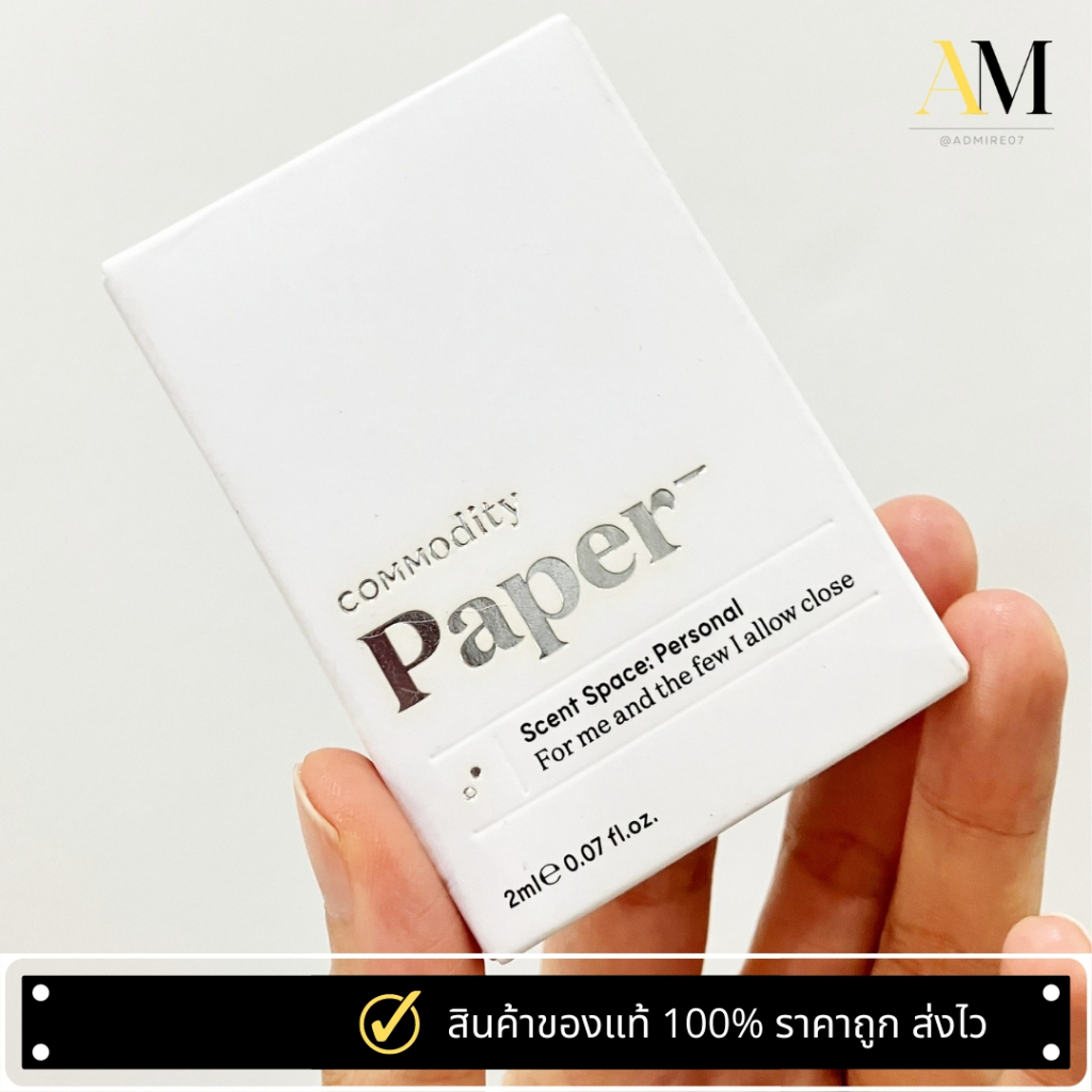 (เก็บโค้ดในวีดีโอ) น้ำหอม Vial Commodity Paper กลิ่นไม้และแอมเบอร์ที่ ...