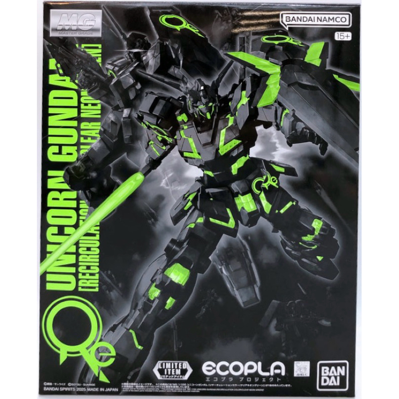 (Pre-order 04/2025) MG 1/100 RX-0 Unicorn Gundam (Recirculation Color ...