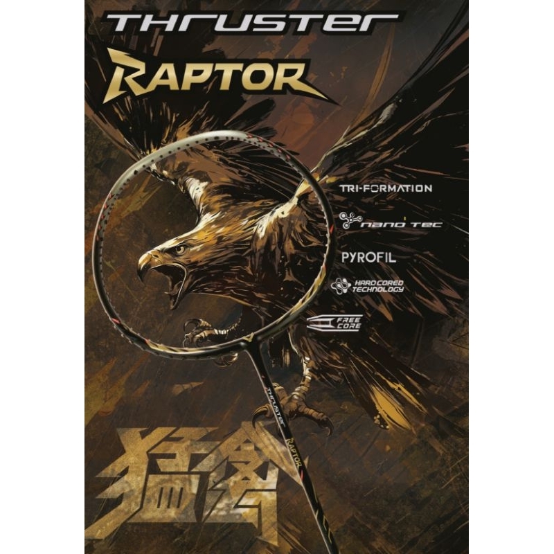 VICTOR ไม้แบดมินตัน รุ่น THRUSTER RAPTOR 4U แถมเอ็น victor กริป ซอง ...