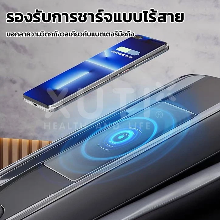 XUTI Q7S เก้าอี้นวดไฟฟ้า เก้าอี้ไฟฟ้า โปรแกรมนวดอัตโนมัติ ระบบสแกนร่างกาย (Body Scan) Zero Gravity ปรับตำแหน่งการนวด ผ่อนคลายกล้ามเนื้อ ลดอาการปวดเมื่อย เก้าอี้นวด Massage Chair https://lnwchill.com