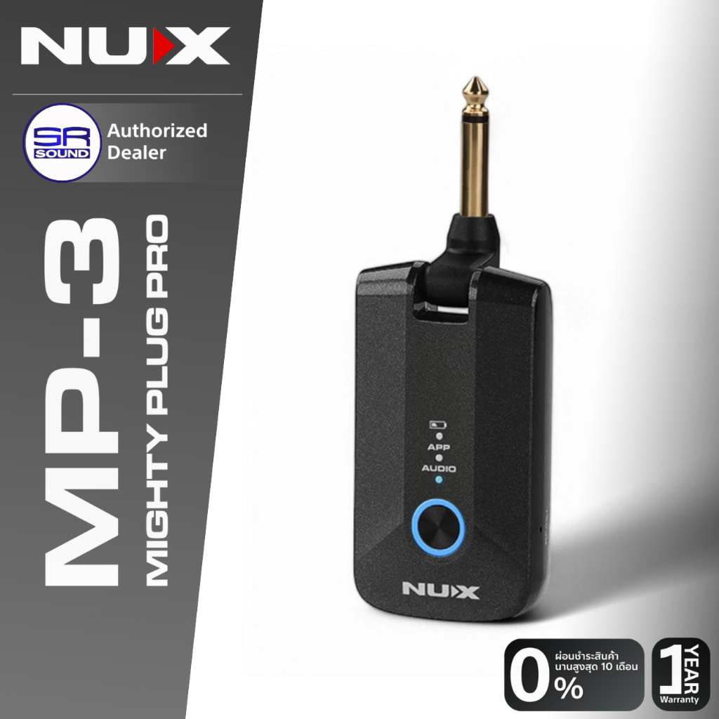 (ส่งฟรี/ผ่อน0%) NUX MP-3 Mighty Plug Pro Amplug แอมป์ปลั๊ก MP3 สำหรับ ...