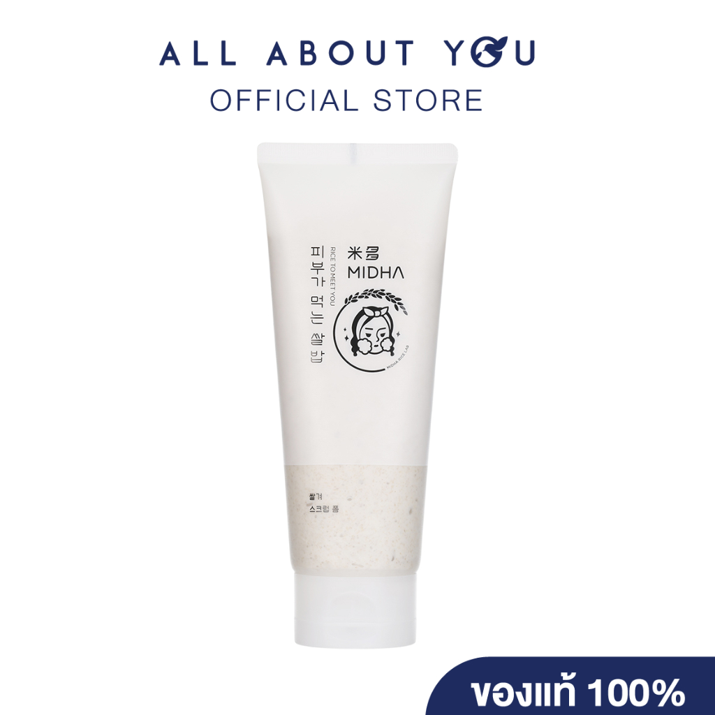 MIDHA RICE BRAN SCRUB FOAM 150ml. ไรซ์ แบรน สครับ โฟม | Shopee Thailand
