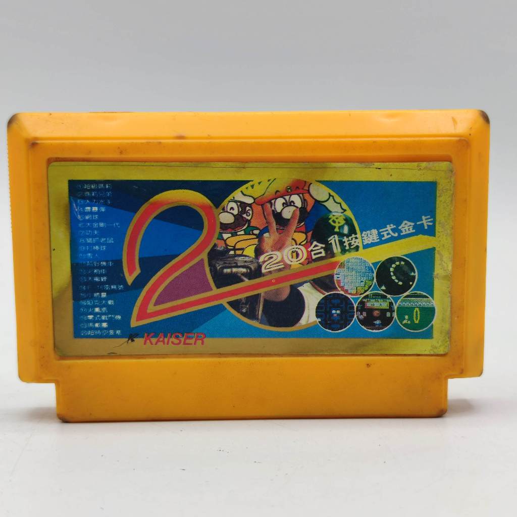 20 in 1 กรอบเหลือง ตลับเกม รวม Famicom [bootleg] เทสแล้ว เล่นได้ Mario ...