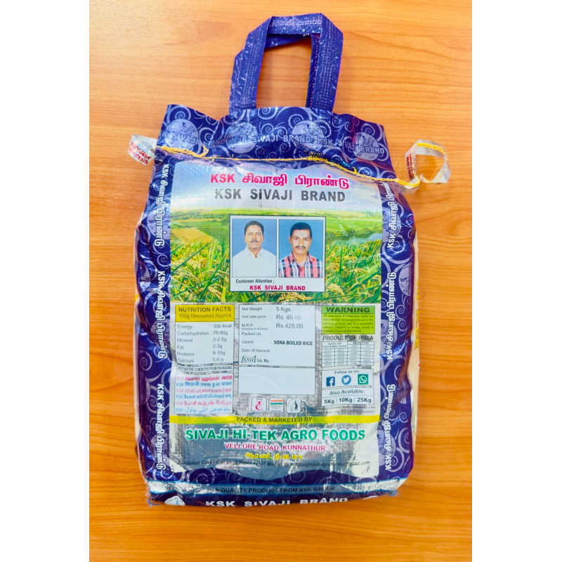 Sivaji Premium VIP Ponni Sona Boiled Rice 5kg | Shopee Thailand