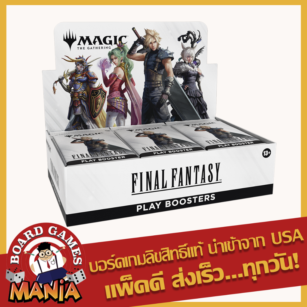 MTG] Magic: The Gathering FINAL FANTASY Play Booster Box Display | Shopee  Thailand