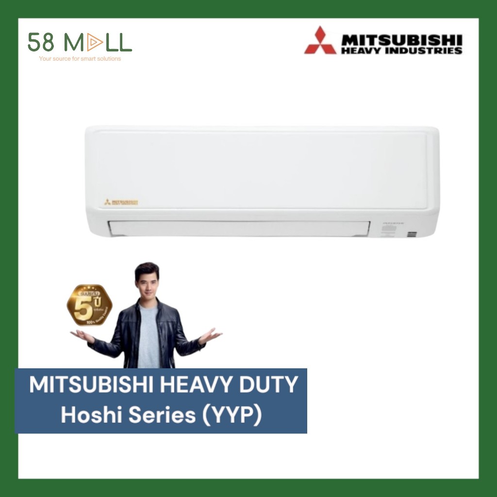 MITSUBISHI HEAVY DUTY[Hoshi Series]แอร์บ้าน แอร์ติดผนัง รุ่นSTANDARD  INVERTER(YYP)ขนาด9000 -24000BTU
