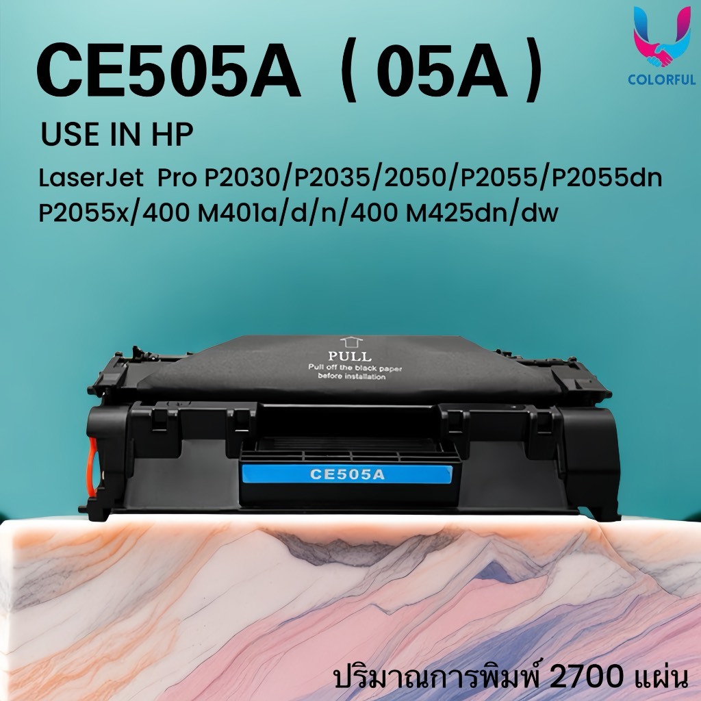 หมึกเทียบเท่า CE505A/hp05a/505a /CE505/505A/05A/HP 05A/CANON319/P2030 ...