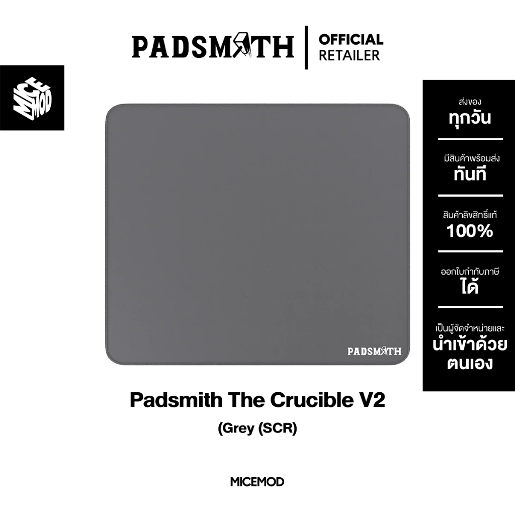 แผ่นรองเมาส์ Padsmith Crucible V2 PRO (Uncoated) | Shopee Thailand