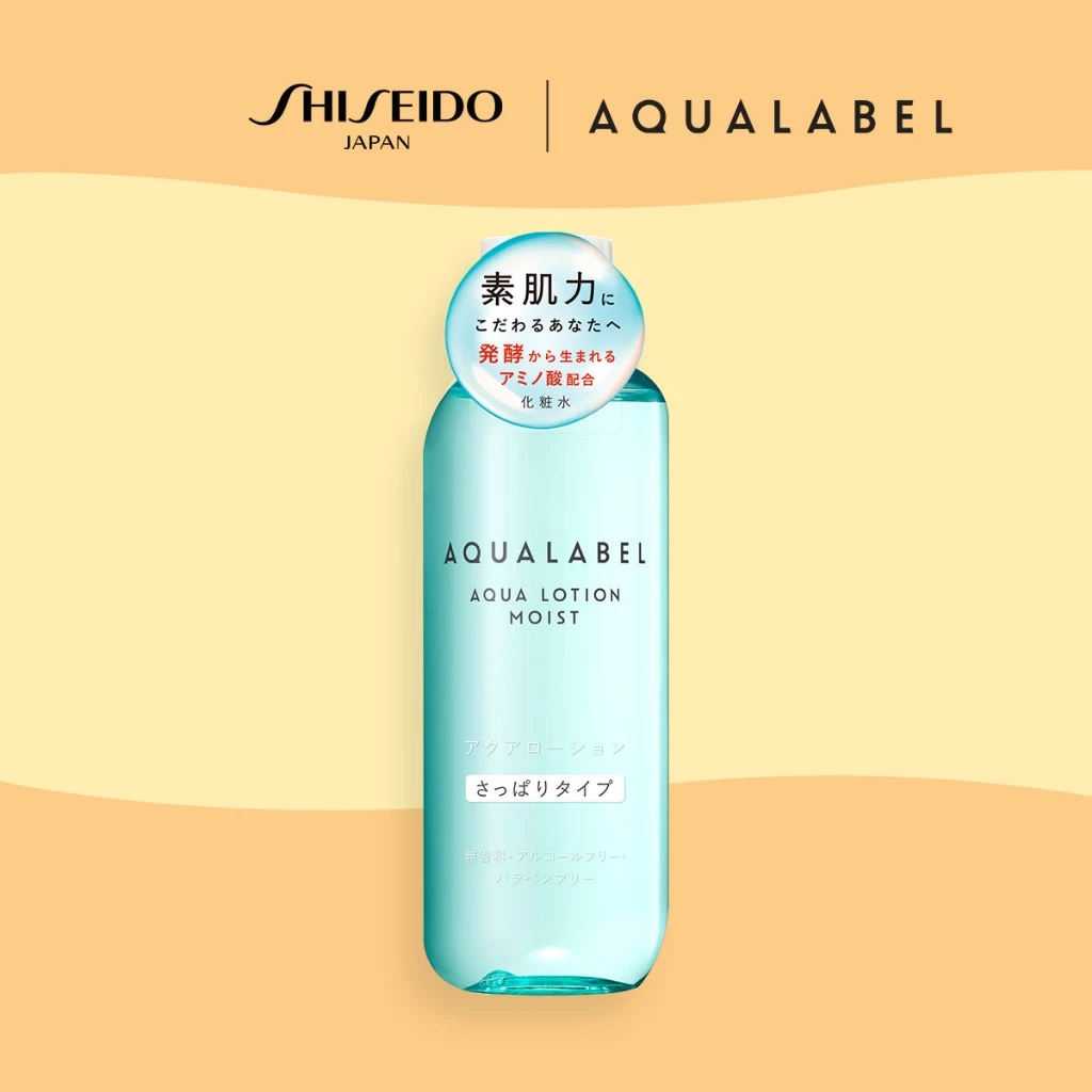 AQUALABEL Aqua Lotion Moist