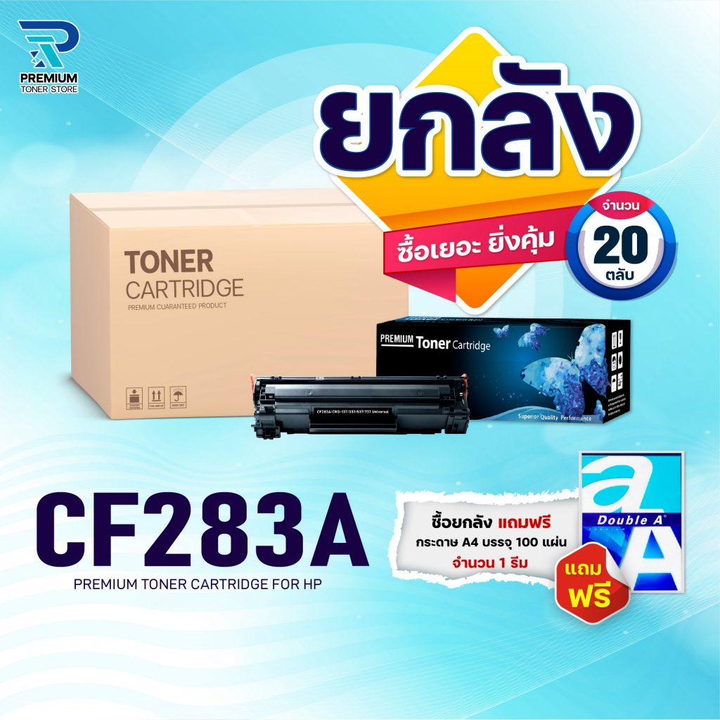 (ยกลัง) หมึกเทียบเท่า 283A CF283A CF283 83A CF-283A CRG337 FOR HP ...