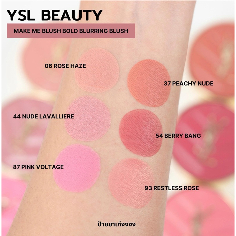 ✨/✨ YSL Make Me Blush Bold Blurring Blush